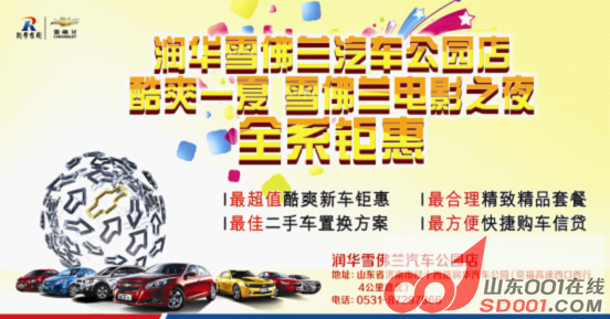 ��ѩ������Ӱ֮ҹ�˸���Էվ������ 2-93.png