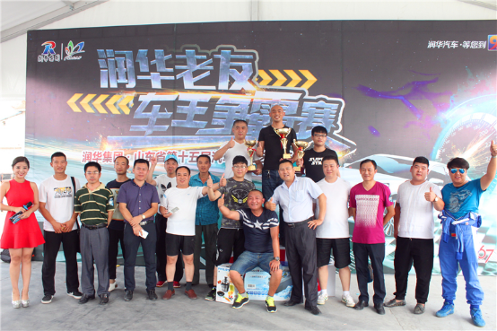 2016.8.15 ���������� �����Ѳμӳ�����ս�����������ǵĳ���˧����720.png