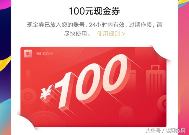 50a5000069bd4f03b877