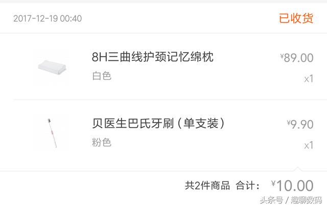 50a10002c3863b2c529c