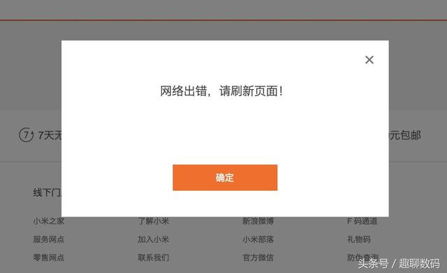 50a30002728f303783e2