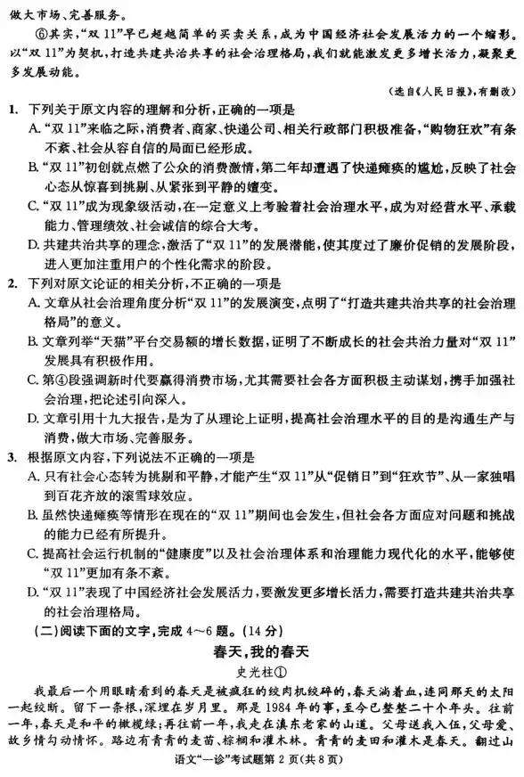 50aa0004312c27a22885