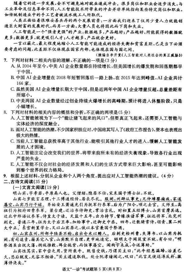 50a900043aaf833c38db