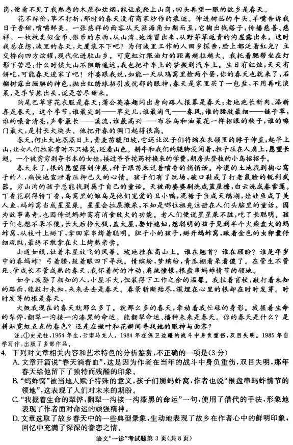 50a60004b436a3811dc5