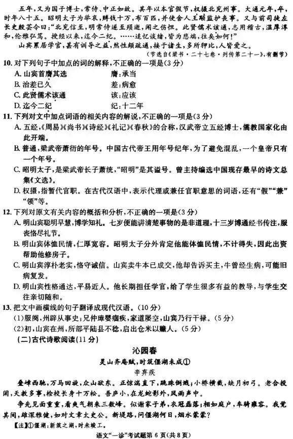 50a900043ab23725aa38