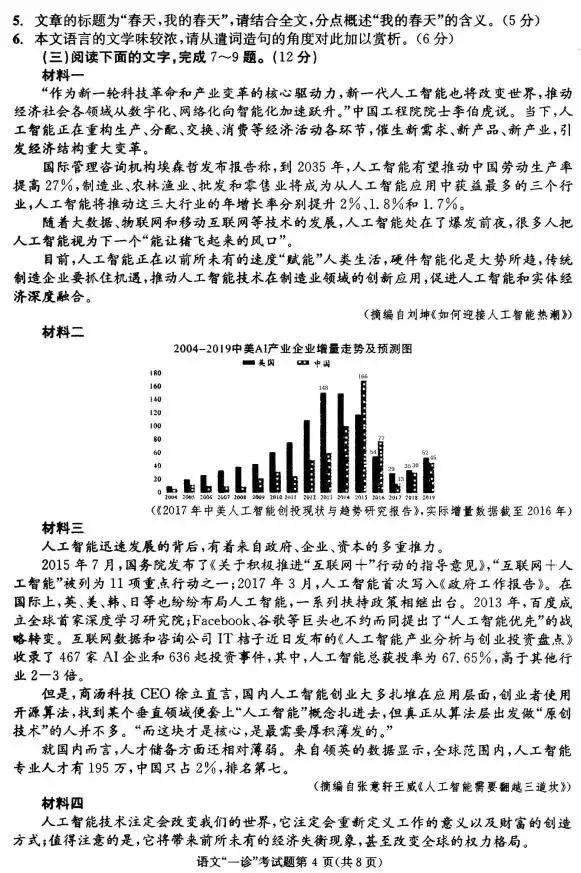 50ab000253c180c61096