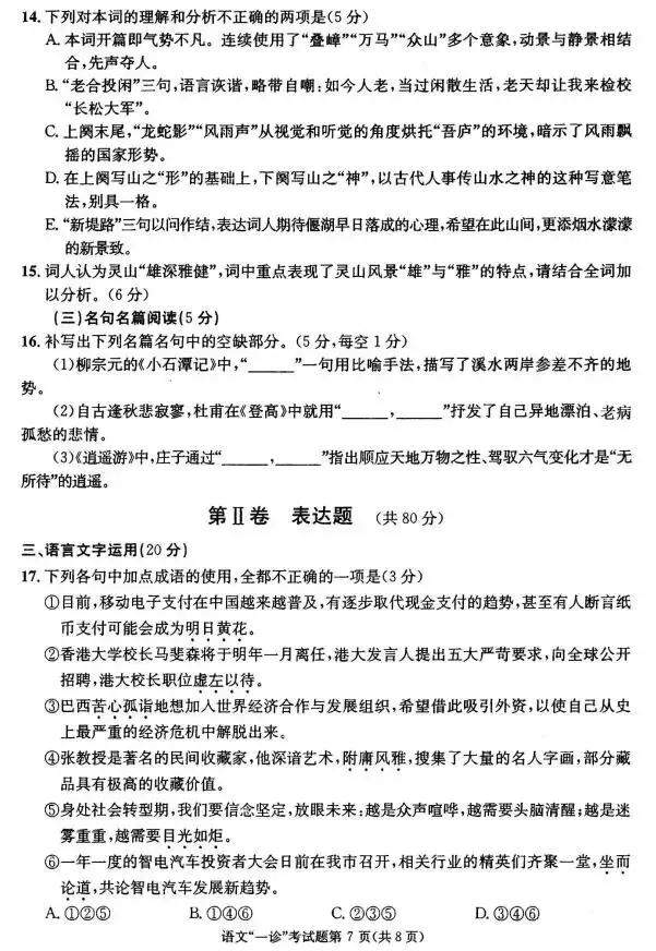 50aa00043130134dd49b