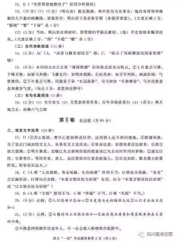 50a900043ab7cb5696a1