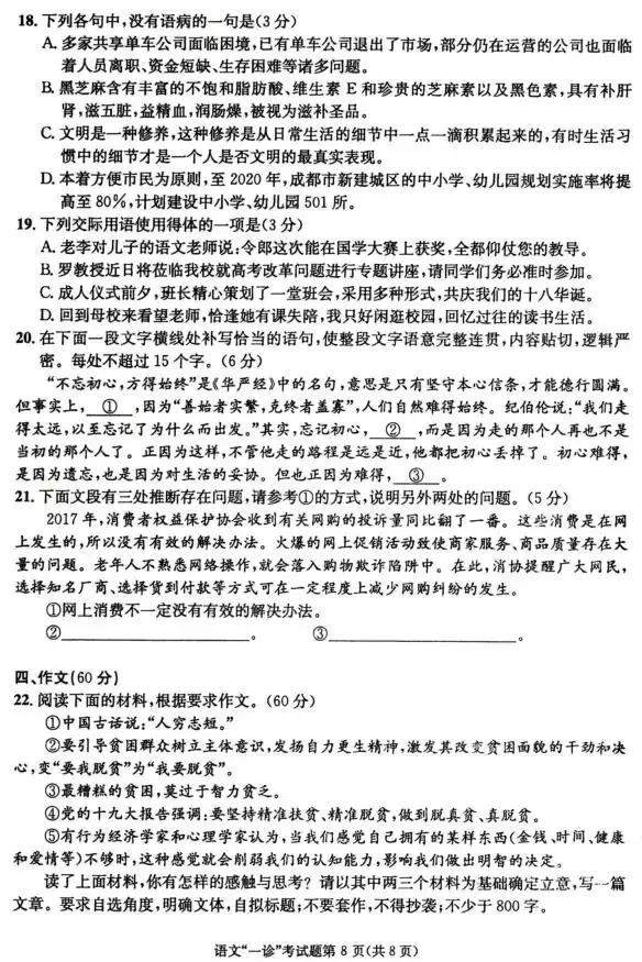 50ab000253c6ddeaca1c