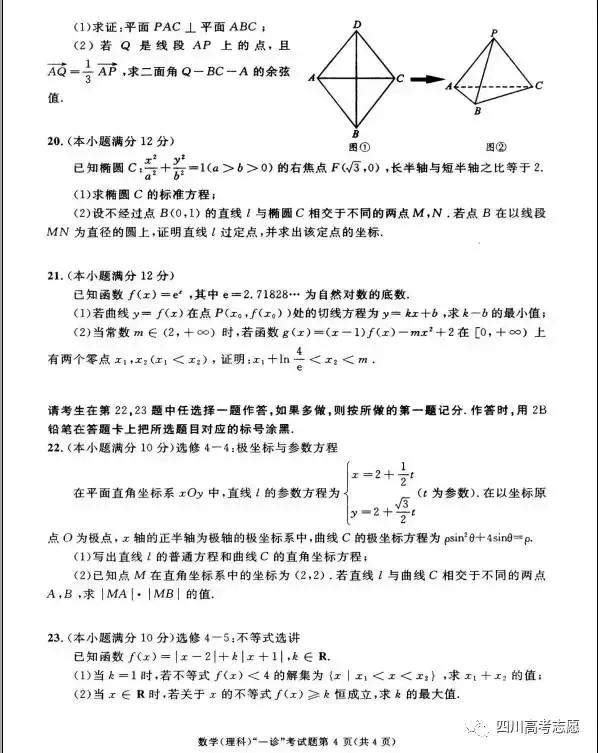 50a800048f192eda9bb0