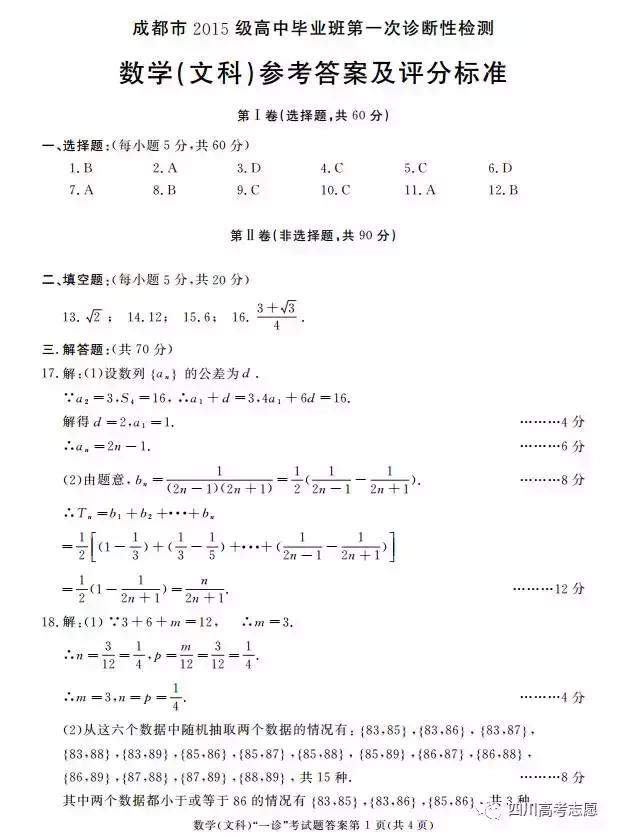 50a900043bbce1d6caef