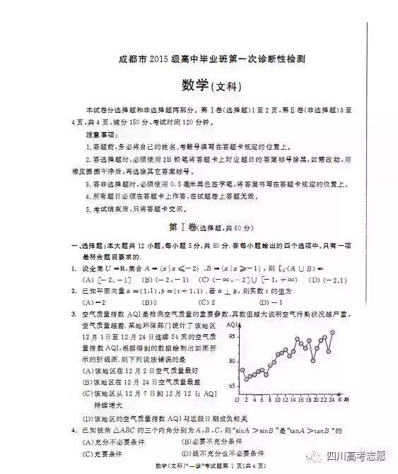 50a800048f1e2e9762ec