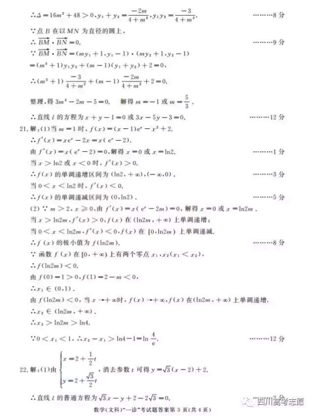 50a70004a53efc56cc22