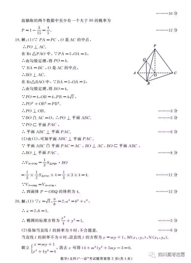 50ad0001e7d86e1a56b9