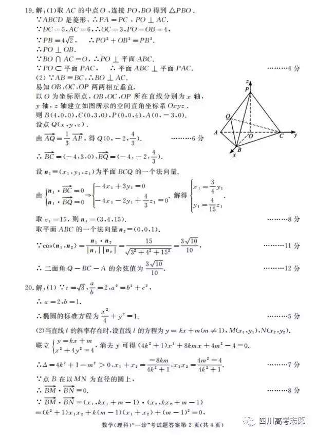 50a70004a5363893c7aa