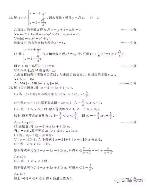 50ad0001e7d0249171cc