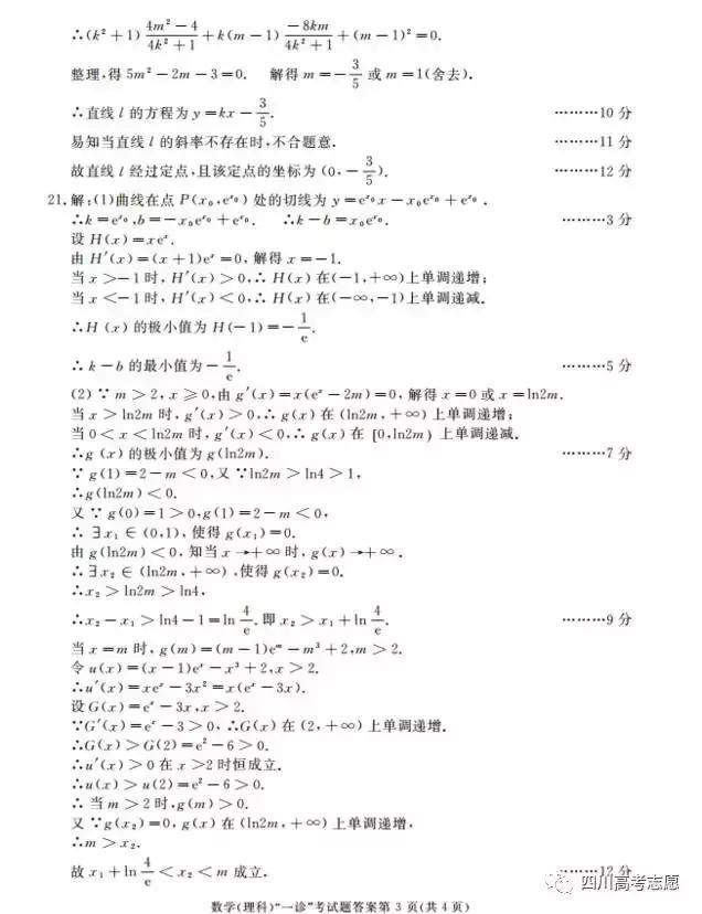 50aa00043137e1e58400