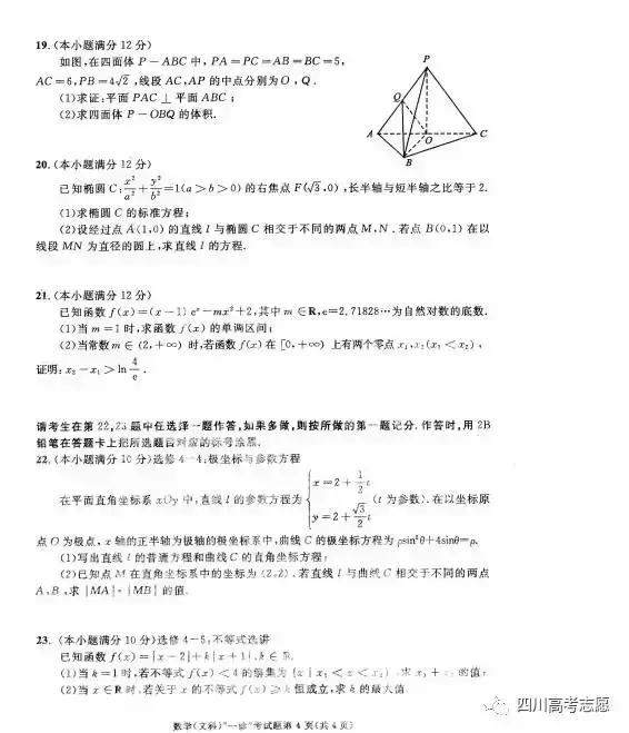 50a900043ac4511278e5