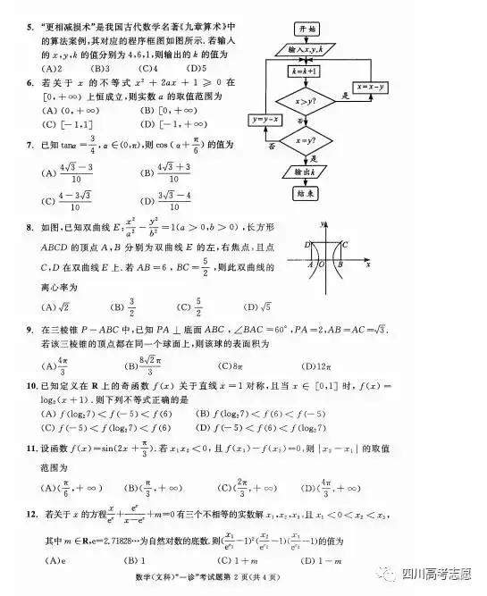 50a60004b4464bdba7e3