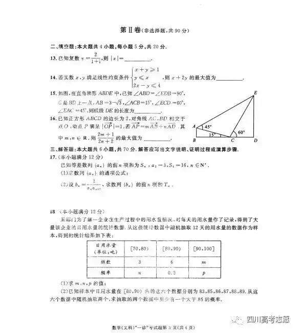 50a800048f21588159e6