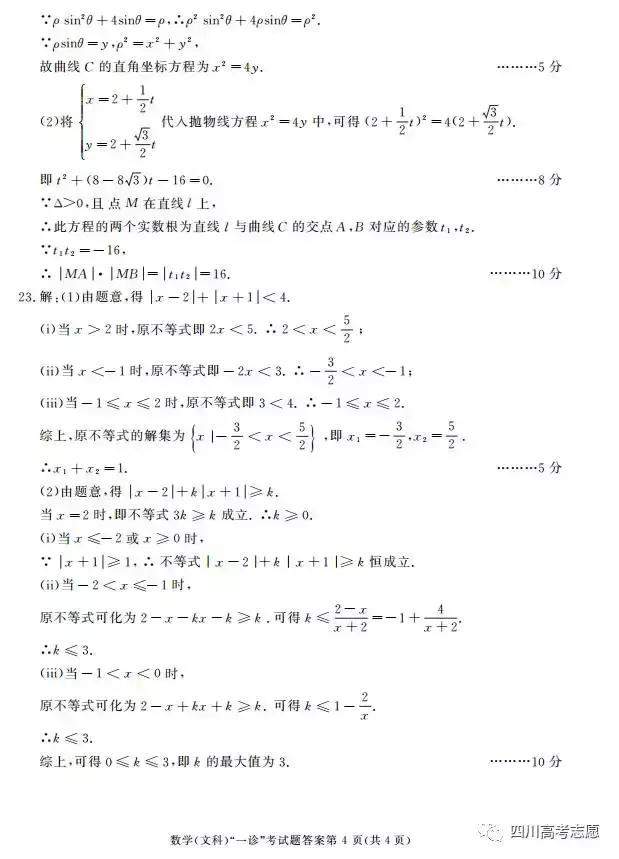 50a80004906ac7570792