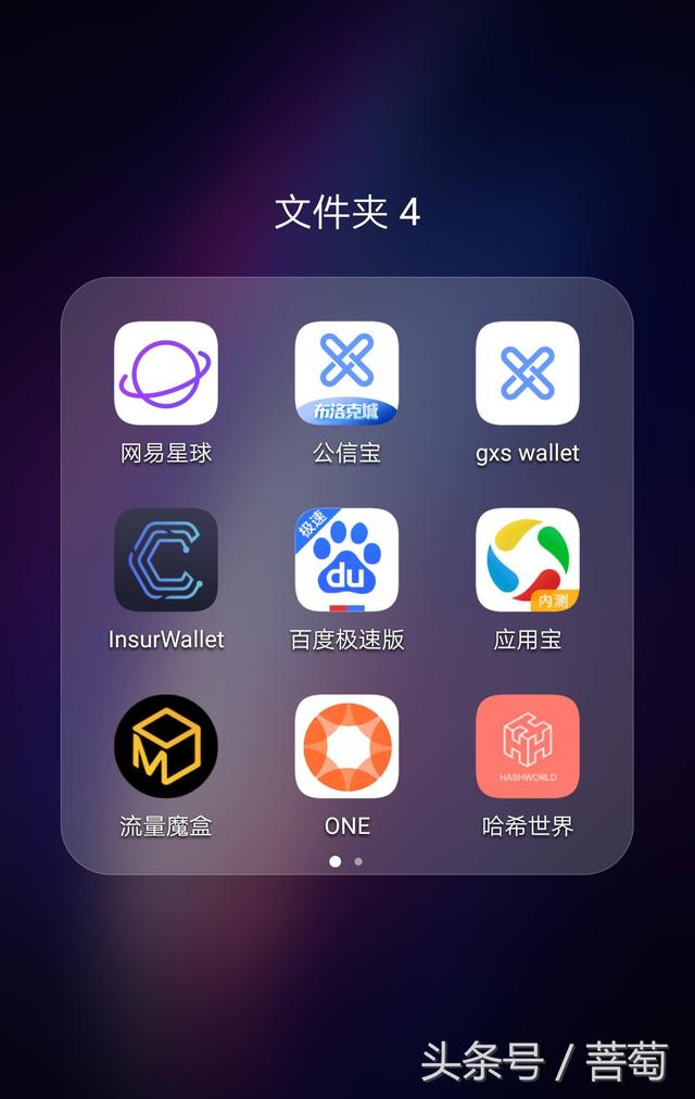 哈希娱乐哈希值是什么？为什么比特币离不开哈希值？