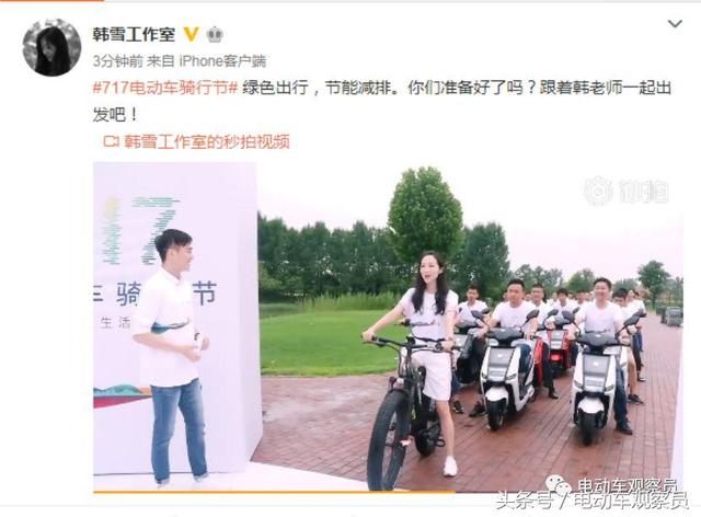 ��ѩ������綯������ �ŵϵ綯����ļ��������ʿ��-2.jpg