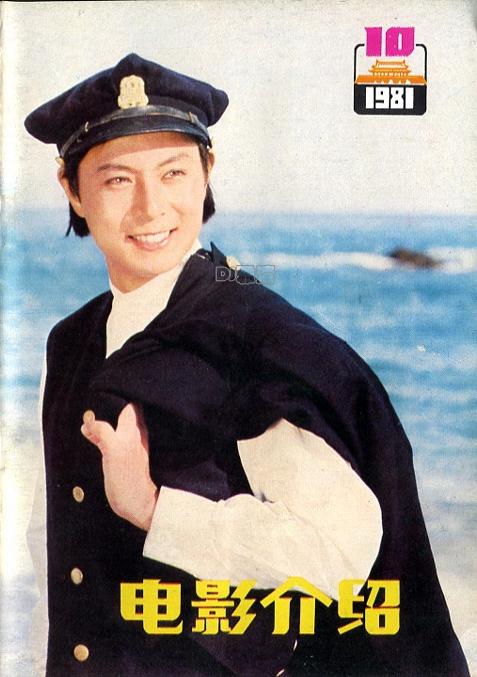 68������Ƭ ����80���������Ļ˧�� ����Ӣ������ ����ȫ�ǻ���-40.jpg