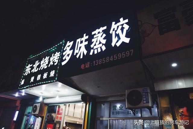 ��ĩ΢���У� �㶫С�ڣ�����ӵĹ��򣬳���ص���С��-44.jpg