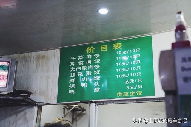 ��ĩ΢���У� �㶫С�ڣ�����ӵĹ��򣬳���ص���С��-47.jpg