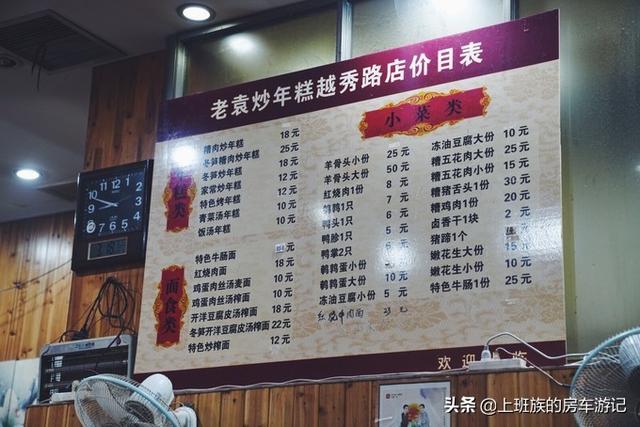 ��ĩ΢���У� �㶫С�ڣ�����ӵĹ��򣬳���ص���С��-56.jpg