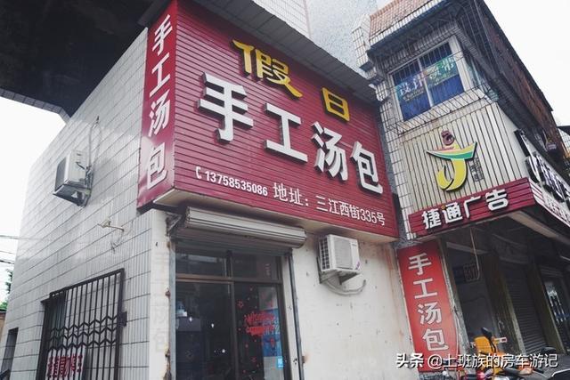 ��ĩ΢���У� �㶫С�ڣ�����ӵĹ��򣬳���ص���С��-63.jpg