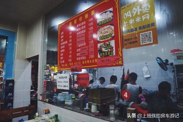 ��ĩ΢���У� �㶫С�ڣ�����ӵĹ��򣬳���ص���С��-58.jpg