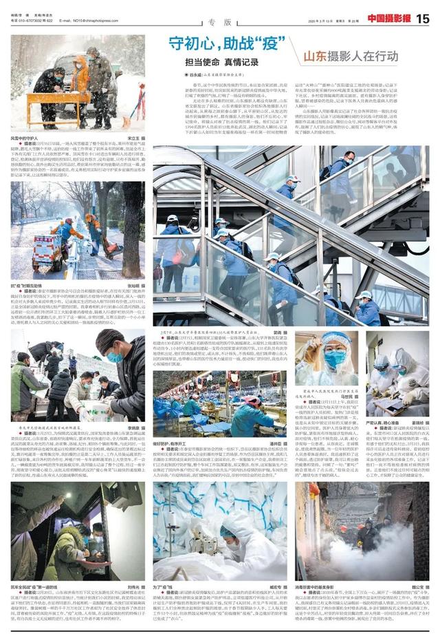 ����˵ | �س��ģ���ս���ߡ���ɽ����Ӱ�����ж�-13.jpg