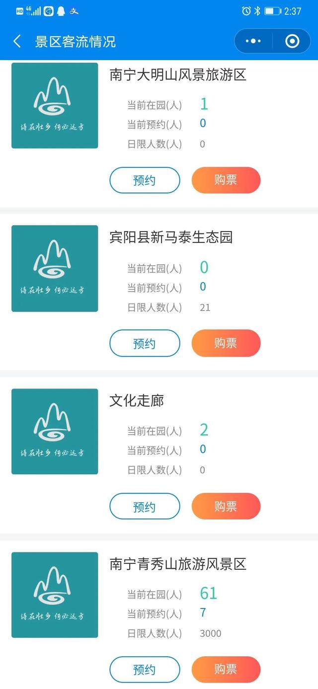 ����һ�����ڳ������У��쿴��� ��Ȼ���㶼����ȥ-6.jpg