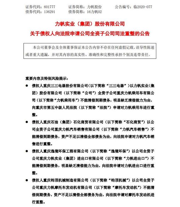 ������еĳ�������ʵ¼ ��Щ��2020�ꡰ��ʧ��������Ʒ��-18.jpg