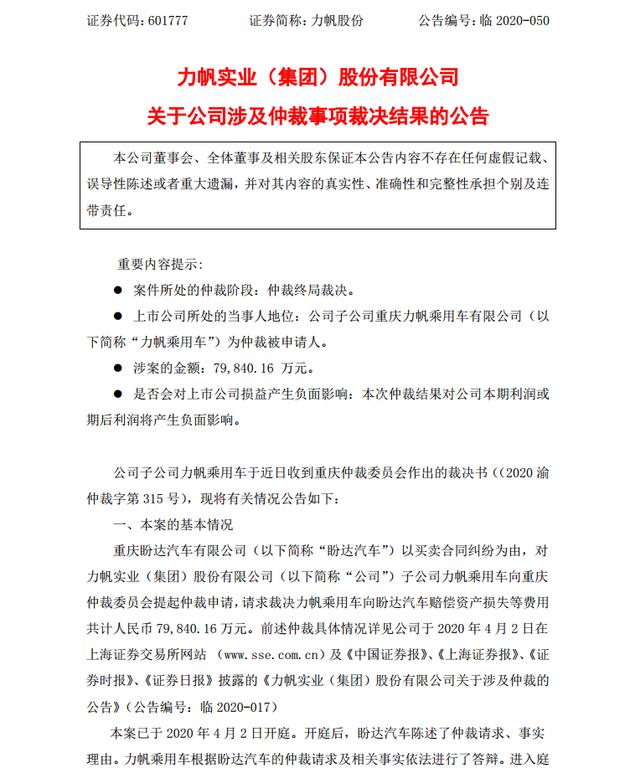 ������еĳ�������ʵ¼ ��Щ��2020�ꡰ��ʧ��������Ʒ��-19.jpg