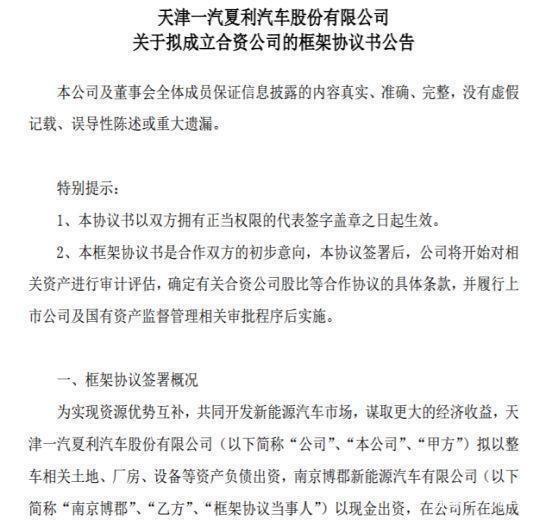 ������еĳ�������ʵ¼ ��Щ��2020�ꡰ��ʧ��������Ʒ��-27.jpg