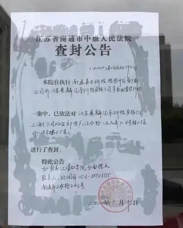 ������еĳ�������ʵ¼ ��Щ��2020�ꡰ��ʧ��������Ʒ��-31.jpg