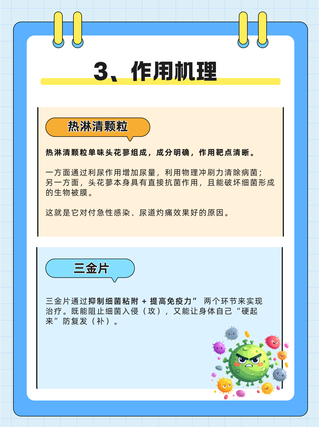 2026031804.png